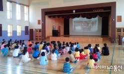 공주소방서, 귀산초등학교, 소방안전교육 실시