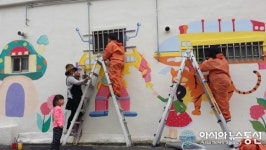 광양 큰그림기획연구소, 광영동 마을벽화 그리기 호응