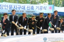 수원중부署, 장안문지구대 기공식 개최