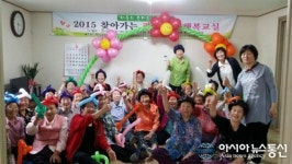 경주시, 활력충전 생기가득 평생학습 경로당 첫 종강식