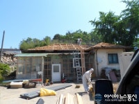 GKL사회공헌재단, 행복의  집수리