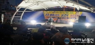 밀양역 광장서 열린 음악회 열린다