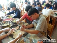 충주 주덕고, 블루베리 체험장서 ‘바른 식생활 및 농어촌 체험 활동’