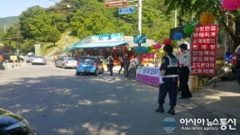 광덕면, 자율방범대 석가탄신일 교통봉사
