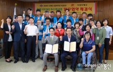 의성우체국-경북도장애인종합복지관 의성분관, 집배원 밑반찬 배달지원 업무협약 체결