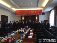 영월군·중국 흑룡강성 태래현(泰来县) 우호교류협약 체결 해