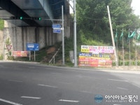 진주시, 사천 아파트 분양 대행업체에 과태료 4200만원 부과