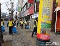 거리 쓰레기 줍는 평택시 신평동