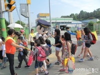 청주 청원署, 어린이 교통안전 캠페인 실시