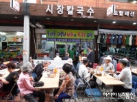 마산합포구 동서동, 지역노인 모시고 ‘추억의 칼국수’ 대접
