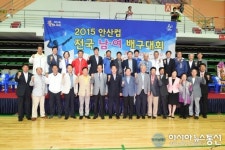 2015 안산컵 전국 남·여 배구대회 성료