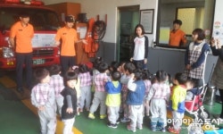 인천중부소방서, 만석어린이집 소방안전체험교육 실시