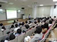 인천공항중학교, 영재학급 과학특강 실시