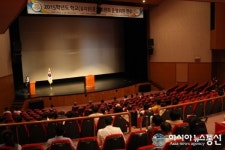 사천교육지원청, 학교 운영위원회 연수