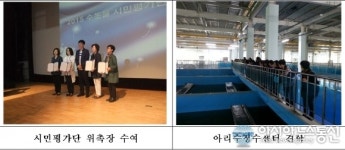 서울시, 아리수 시민이 직접 평가한다