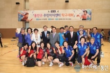 제1회 동안구 주민자치센터 탁구대회 열려