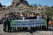속초경찰서,신임순경 실습생과의 산행간담회