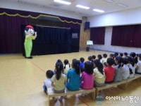 청주 오송유치원, ‘꼭꼭이 실종유괴 예방 인형극’교육