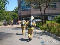 인천강화소방서, 호세요양원 합동소방훈련