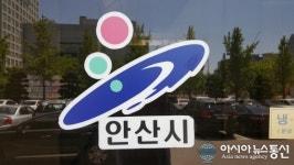 안산시, 개별공시지가 지난해보다 4.4％ 상승