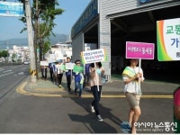 마산합포구 동서동, 거리질서 확립∙교통안전 캠페인