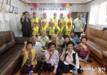 인천 동구 송림4동 경로당, 노인 기초질서 자원봉사 발대식 개최