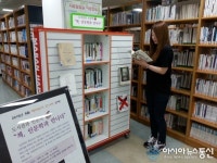 마산합포도서관, ‘책, 인문학과 만나다’ 도서전시회