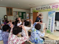 의성군, 건강쉼터 운영 의료서비스 제공