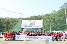 제6회 OK저축은행배, ‘전국농아인야구대회’개최
