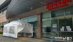 메르스 공포 화성시 보육시설 휴원
