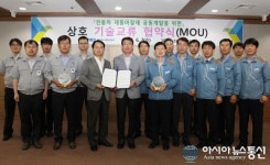 대구도시철도-상신브레이크, 전동차 제동마찰재 공동개발 기술교류 협약 체결
