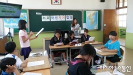 청주 옥산초 소로분교장, 학생자치법정 체험