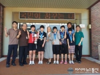 경주 근화여중, 제44회 전국소년체전 탁구 동메달 획득