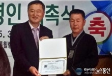 영덕군 신천식씨, 친환경 삼무농(三無農) 명인으로 등극
