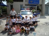 인천남동서, 어린이 교통안전 교육 실시