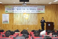 안산시의회 윤석진 의원, 초지중학교 ‘1일 명예교사’ 수업