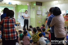 쌍용어린이집, 소방안전교육 진행