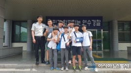 인천연수서, 청소년 위한 경찰진로체험교육 실시