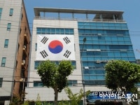 서초1동주민센터, 대형 태극기 게양