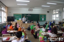 충남서산 음암초 스토리텔링으로 필(Feel)이 통하는 착한 수학