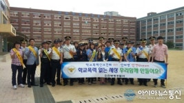 인천부평서, 등굣길 안전과 학교폭력예방을 위한 캠페인