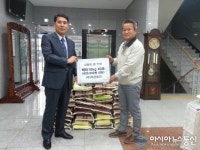 김해장유덕산아내에코캐슬 이웃돕기 성품기탁