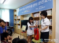 포스코에너지, 어린이 대상 찾아가는 안전교육 실시