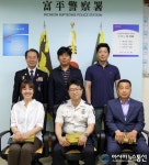 인천부평서, 중요범인 검거유공자 즉상수여