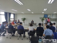 안산시 대부해양관광본부, 사람중심 건축행정 간담회 개최
