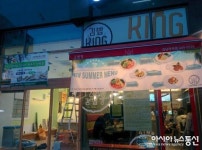 김밥킹 옆에서 50% 할인 행사 하겠다…김밥 체인 바푸리 갑의 횡포?