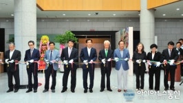 경산시립박물관, 특별기획전시 개최