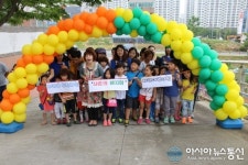 공주 테멘어린이집, 공주시한마음장학회 장학금 전달