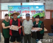 수원시 장안구 정자2동, 새마을부녀회 사랑의 반찬 나눔