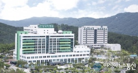 건양대병원 응급실 잠정 폐쇄